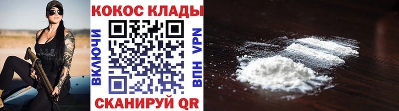 COCAIN 98% Беслан