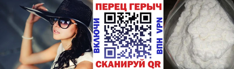 Героин гречка Беслан