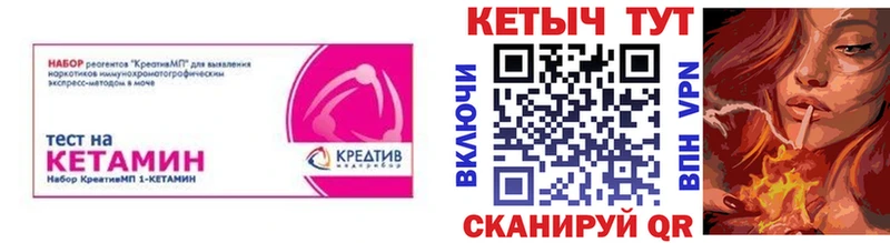 наркошоп  Беслан  Кетамин ketamine 