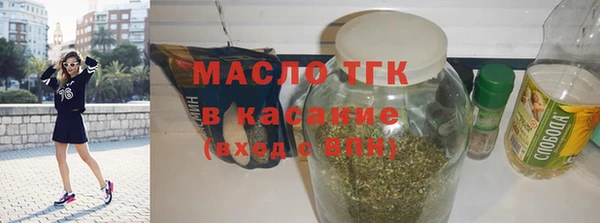СК Саяногорск