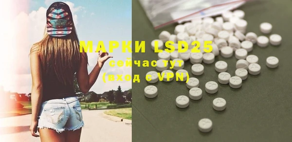 амф Алексеевка