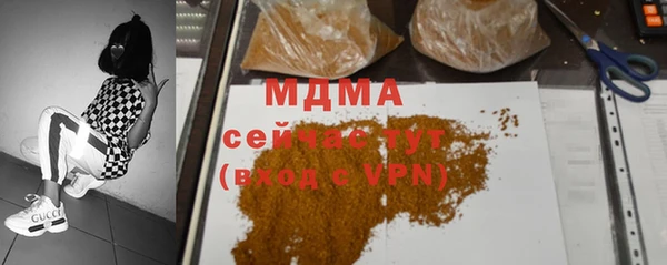 амфетамин Сафоново