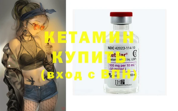 кокаин премиум Сатка