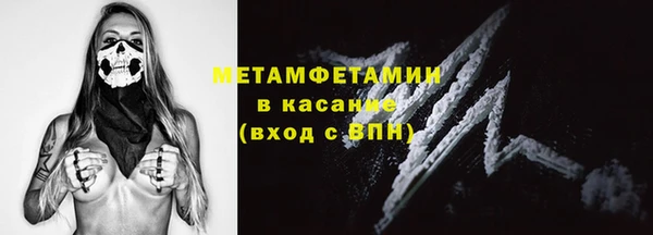 первитин Алзамай