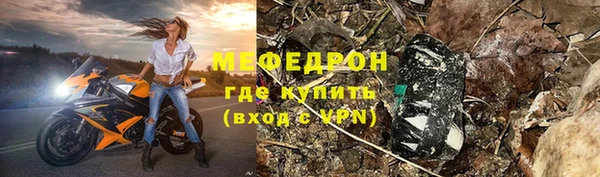 кокаин премиум Сатка