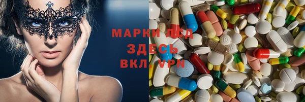 кокаин премиум Сатка