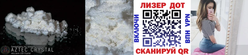ЛСД экстази ecstasy Беслан