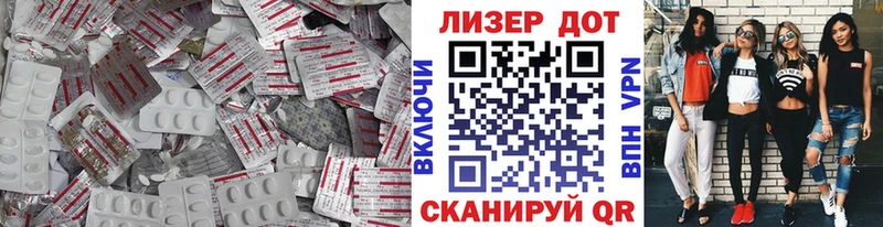 ЛСД экстази кислота  купить наркотики сайты  Беслан 