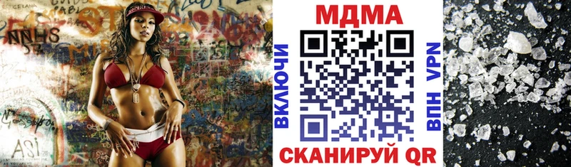 где найти наркотики Беслан MDMA crystal