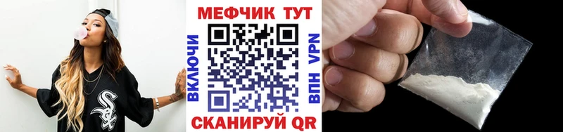 МЕФ 4 MMC  Беслан 