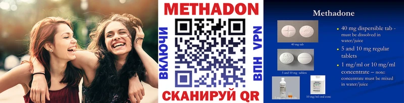МЕТАДОН белоснежный Беслан
