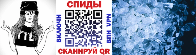 наркотики  Беслан  Метамфетамин винт 