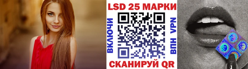 Марки 25I-NBOMe 1,8мг Беслан