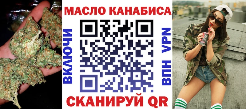 Дистиллят ТГК концентрат  Беслан 